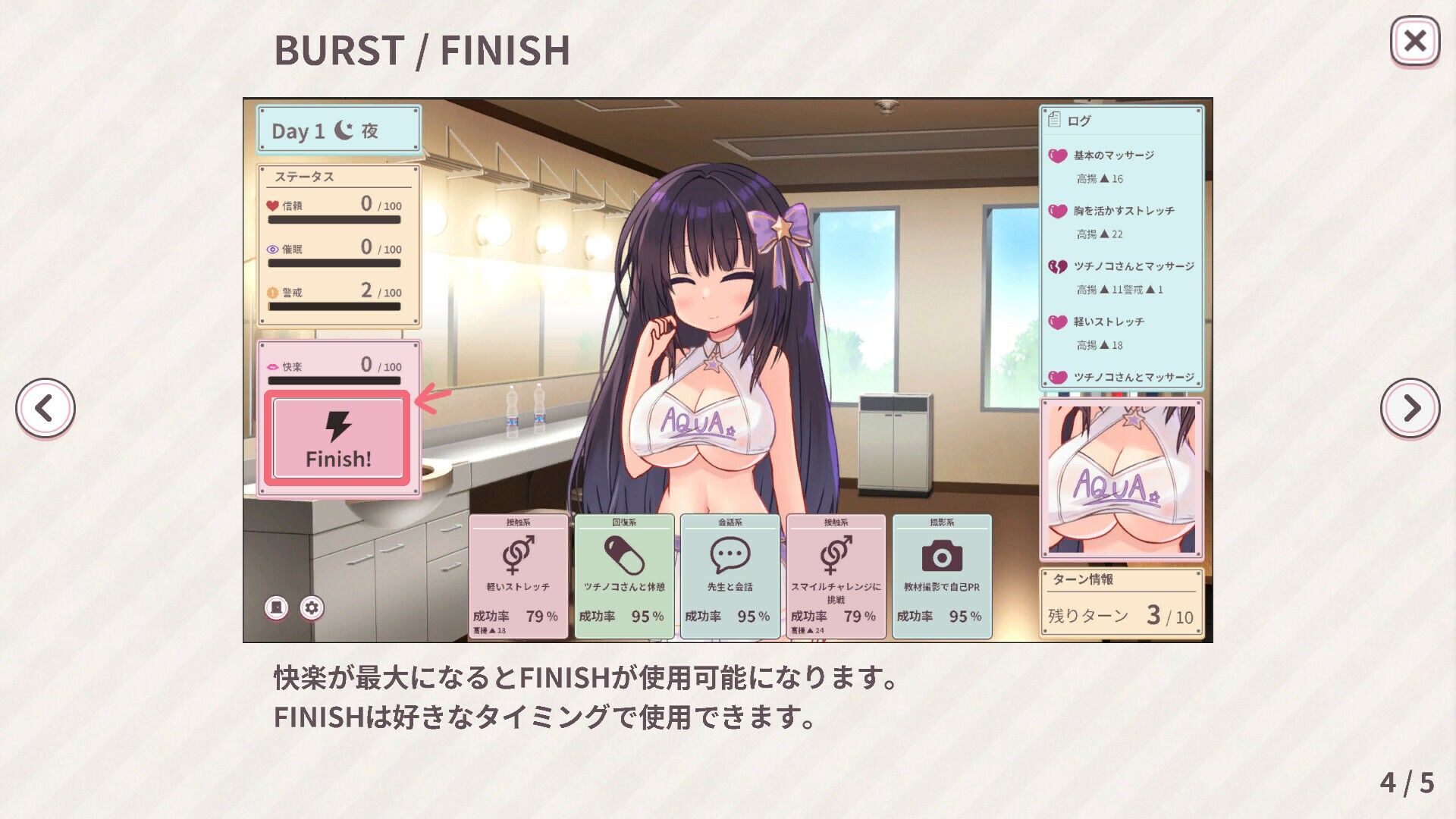 ひより Re:Normalのサンプル画像 4