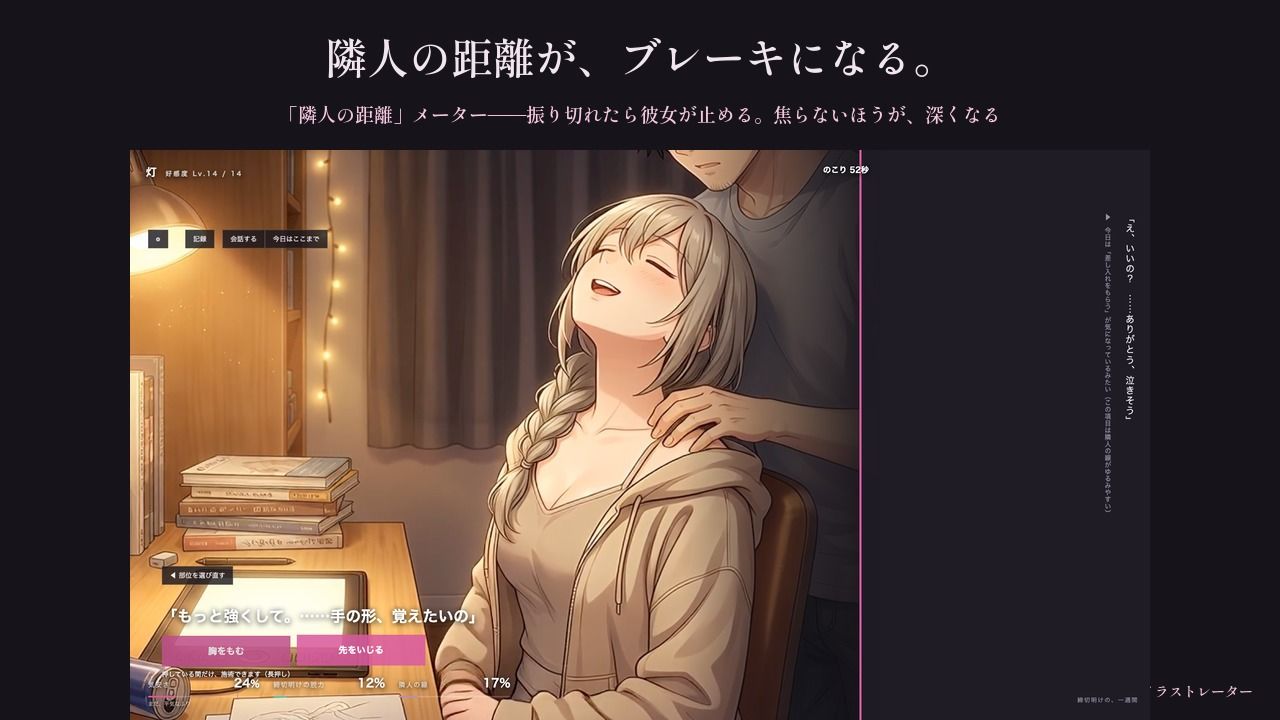 締切明けだけ甘えてくる隣のイラストレーター〜寝てない七日間、壁一枚の向こう〜のサンプル画像 3
