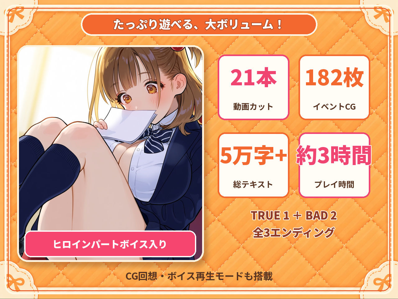 密着添い寝部のおこたつむり〜両想いになったら、えっちしてもいい部活〜のサンプル画像 4