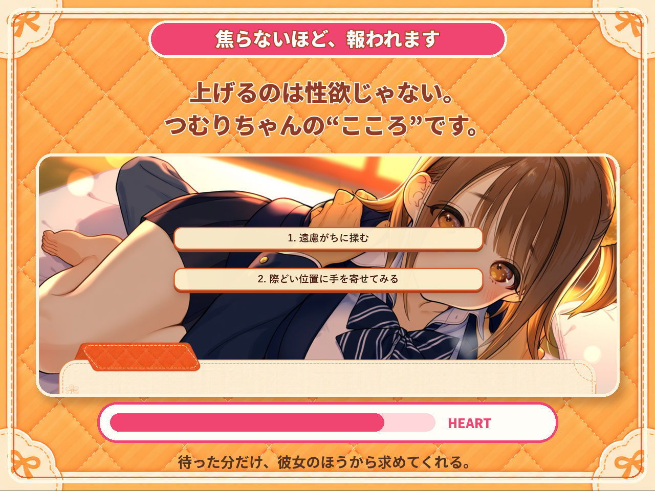 密着添い寝部のおこたつむり〜両想いになったら、えっちしてもいい部活〜のサンプル画像 5