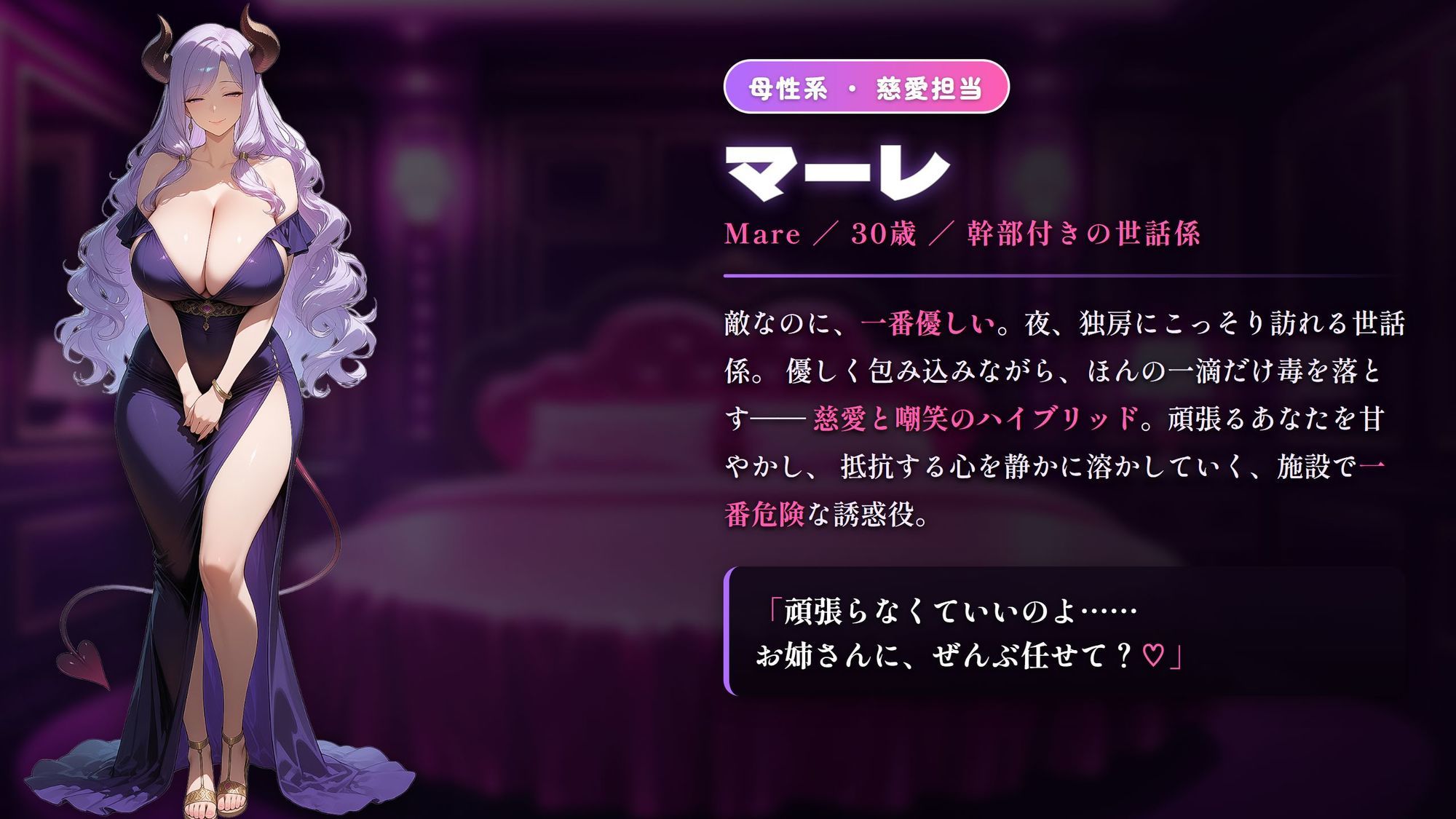 敗北ヒーロー搾精施設 〜女幹部たちに搾り尽くされる監禁の日々〜のサンプル画像 6
