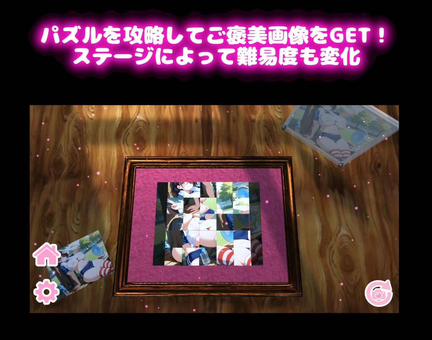 【ブルマで運動会編】かちかちスライドパズル桃色パラダイスVol1 画像1