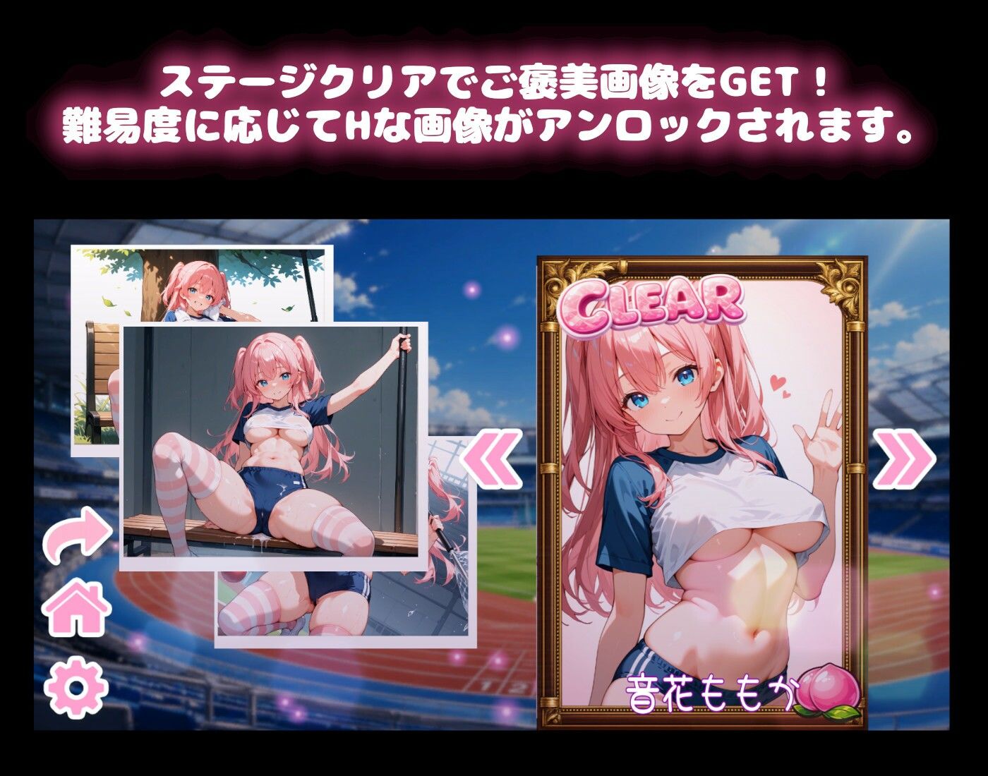 【ブルマで運動会編】かちかちスライドパズル桃色パラダイスVol1 画像2