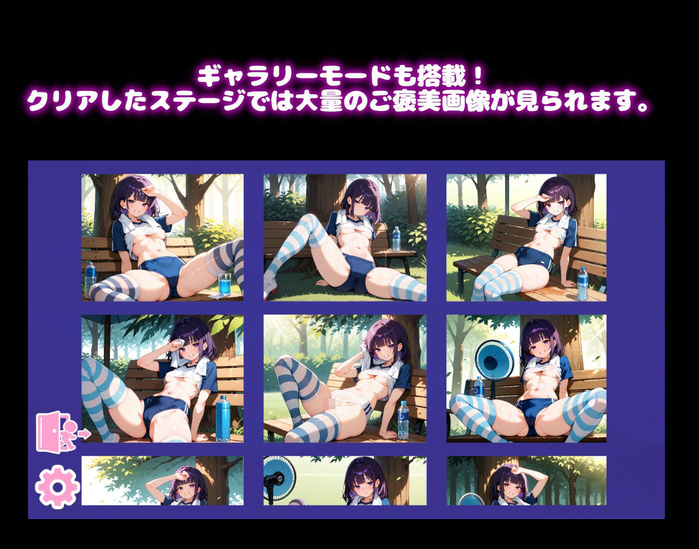 【ブルマで運動会編】かちかちスライドパズル桃色パラダイスVol1 画像5