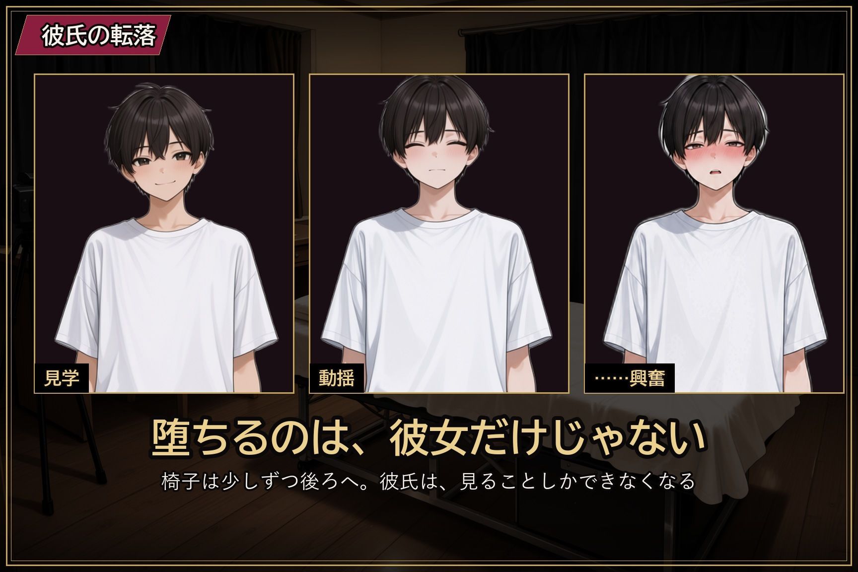 【彼氏公認】カノジョ調教録のサンプル画像 6