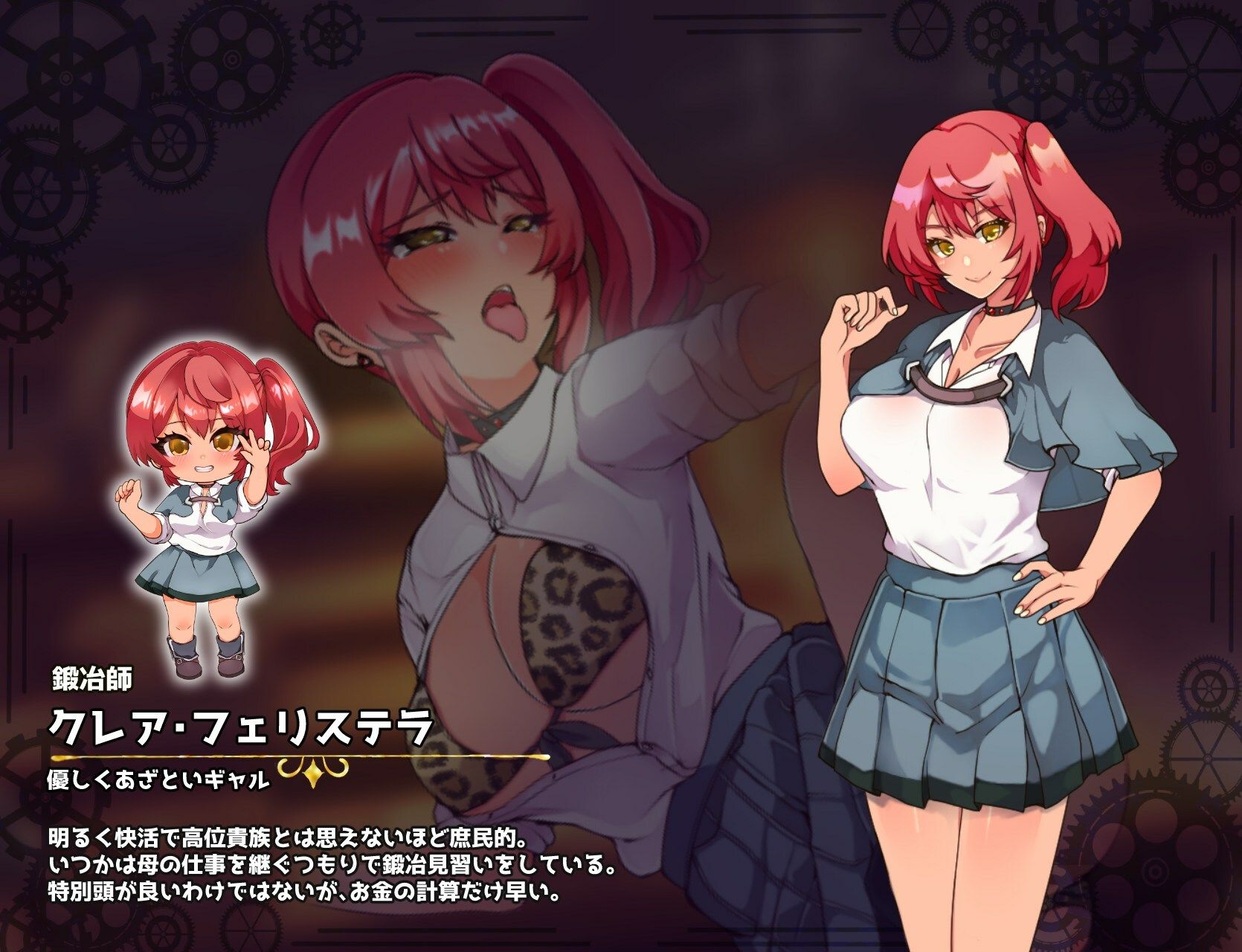 イミテーション×ヒーローのサンプル画像 3