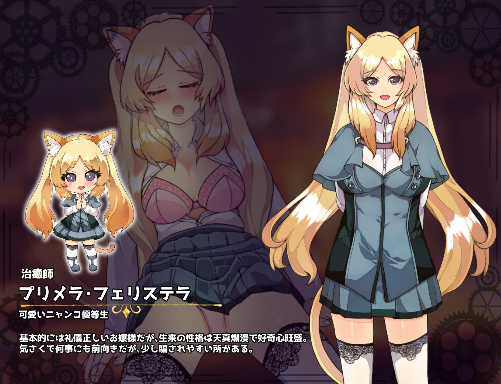 イミテーション×ヒーローのサンプル画像 6