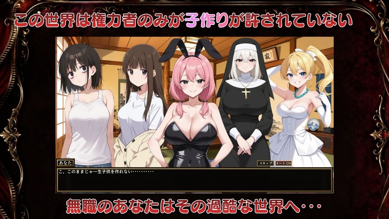 富豪繁殖のサンプル画像 1