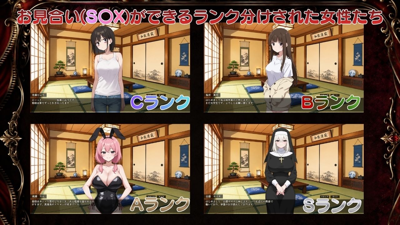 富豪繁殖のサンプル画像 2