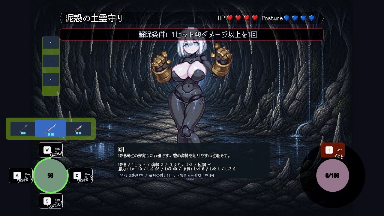 拝徳のデカダンス 〜聖女を穢して迷宮を征く一本道ダンジョンRPG〜のサンプル画像 6