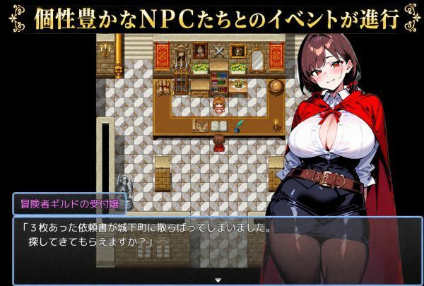 勇者さま、王都の復興をお願いします！のサンプル画像 4