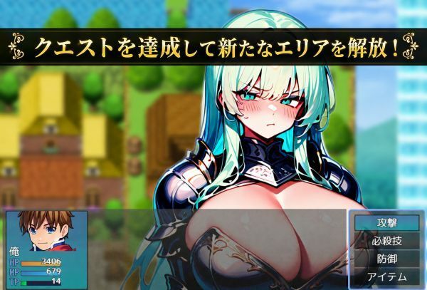 勇者さま、王都の復興をお願いします！のサンプル画像 5