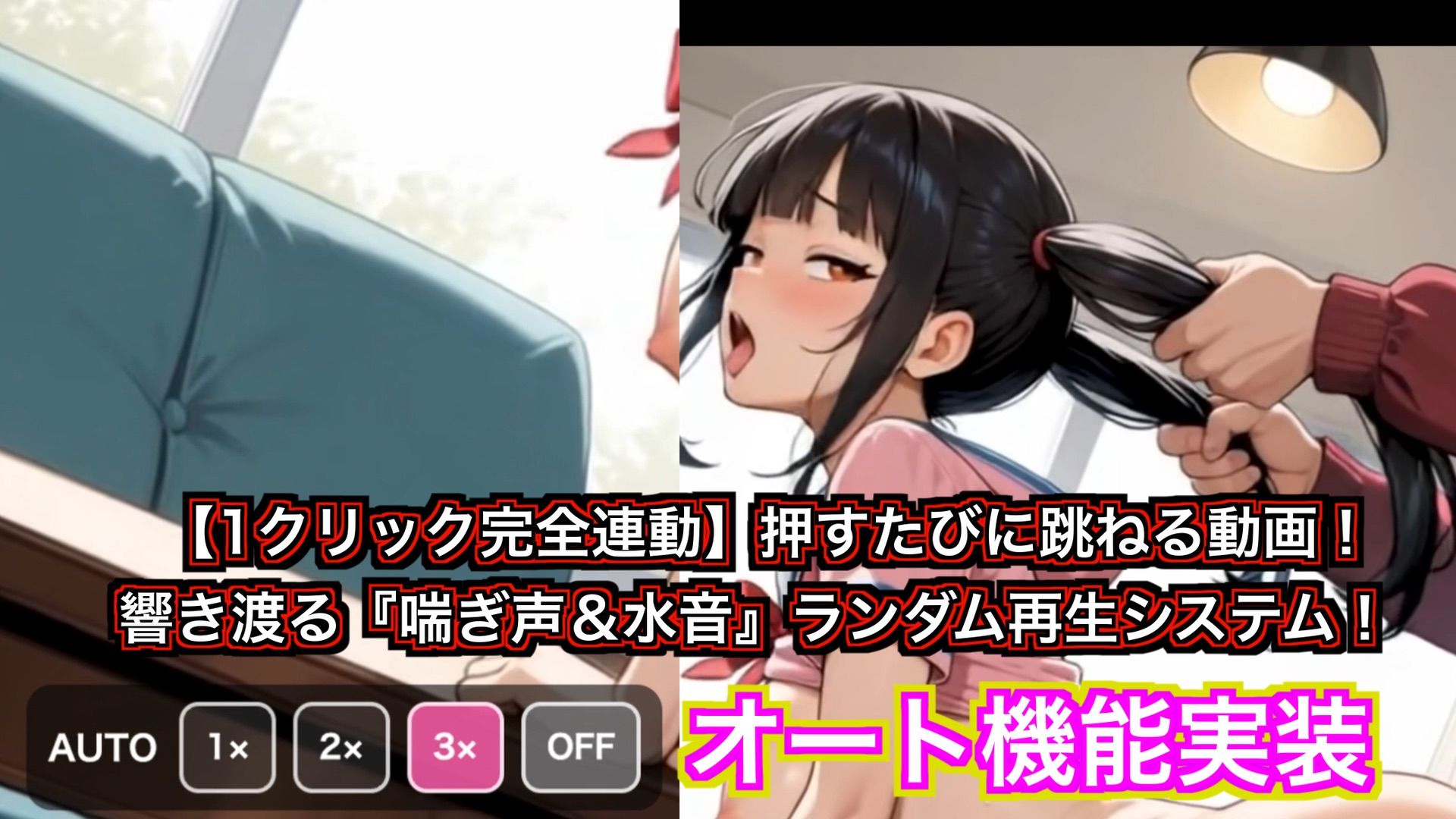 獄門ループ Vol.5 〜こども部屋おじさんの逆襲! 強●催●で堕ちる母娘と姉妹、子宮を埋め尽くす種付けボテ腹受胎〜のサンプル画像 2