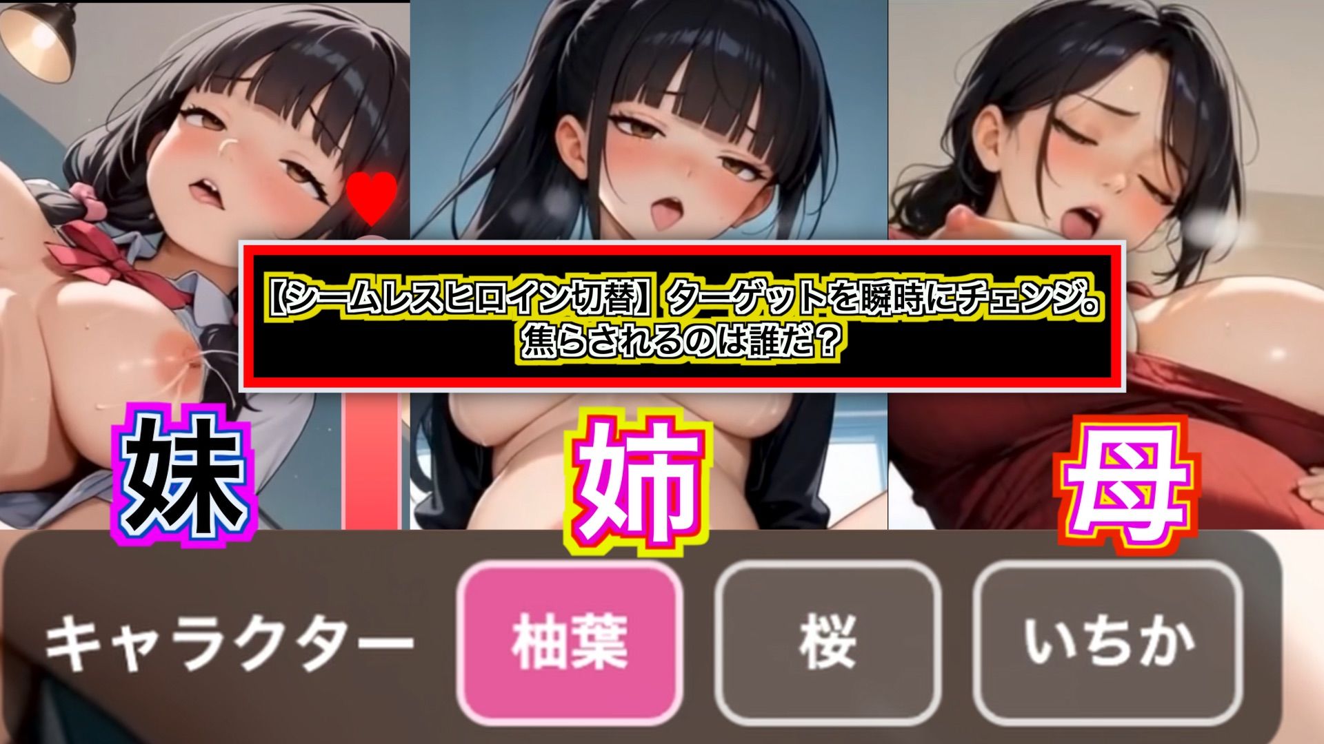 獄門ループ Vol.5 〜こども部屋おじさんの逆襲! 強●催●で堕ちる母娘と姉妹、子宮を埋め尽くす種付けボテ腹受胎〜のサンプル画像 4