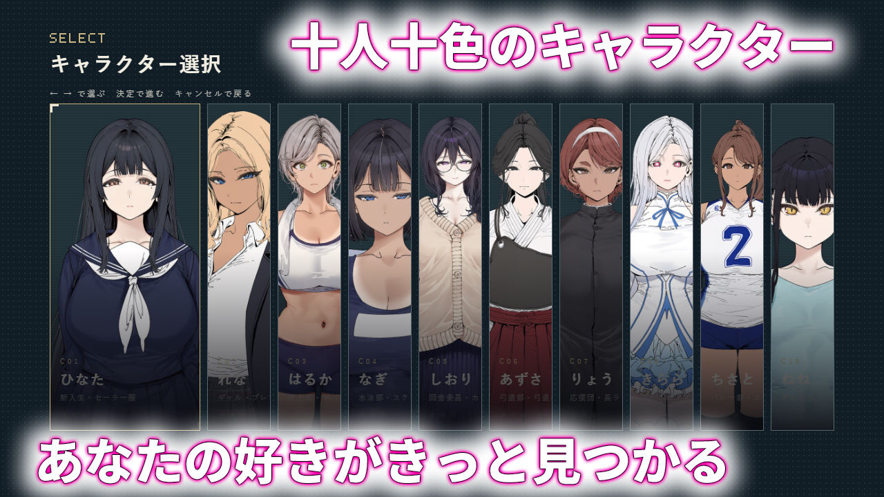 【スマホ対応】セイフク100％ 〜制服×征服 ドキドキ陣取りアクションゲーム〜のサンプル画像 1