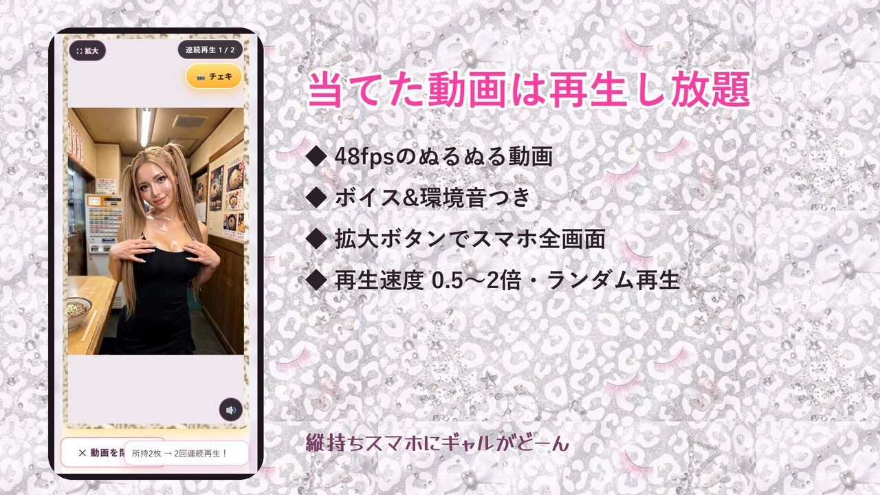 ドパギャル!!ホワイトオパール☆ 〜白ギャル動画ガチャコレクション〜のサンプル画像 6