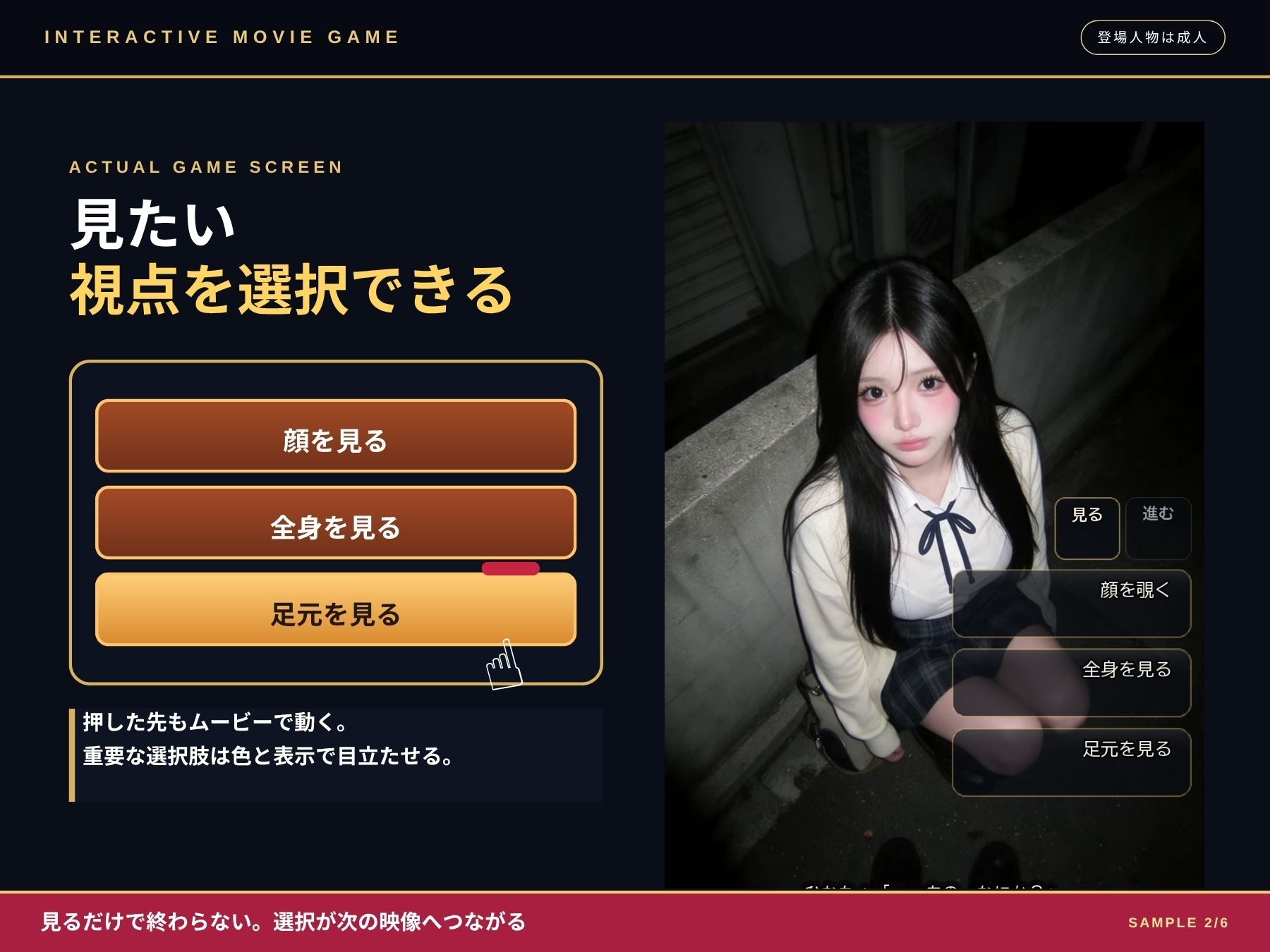【実写系Hゲーム】入り浸りビッチにまんこ使わせてもらうゲームのサンプル画像 2