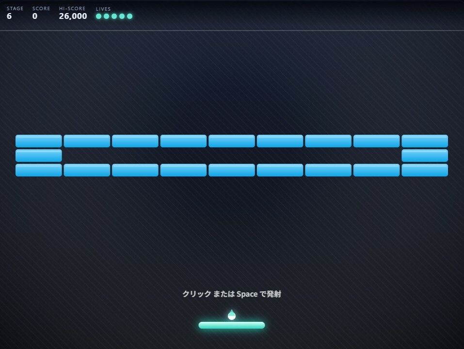 崩して感じる（ハート）エロブロック崩しのサンプル画像 2