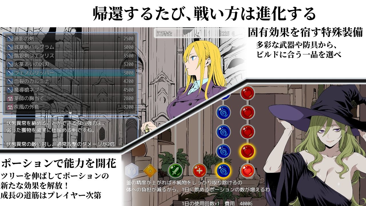 タワーオブデザイアのサンプル画像 2