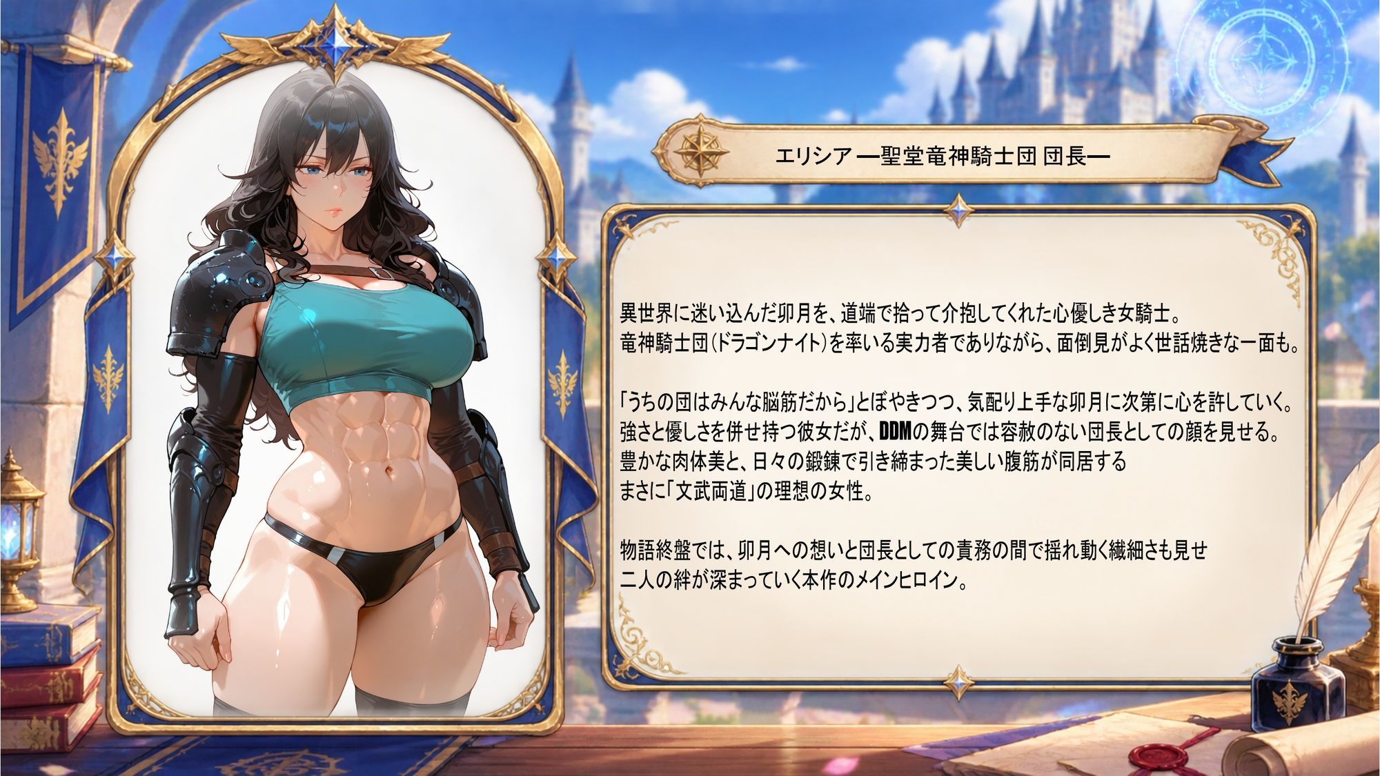 異世界マッスル 〜筋肉脳女子を黙らせる俺、勇者物語〜のサンプル画像 1