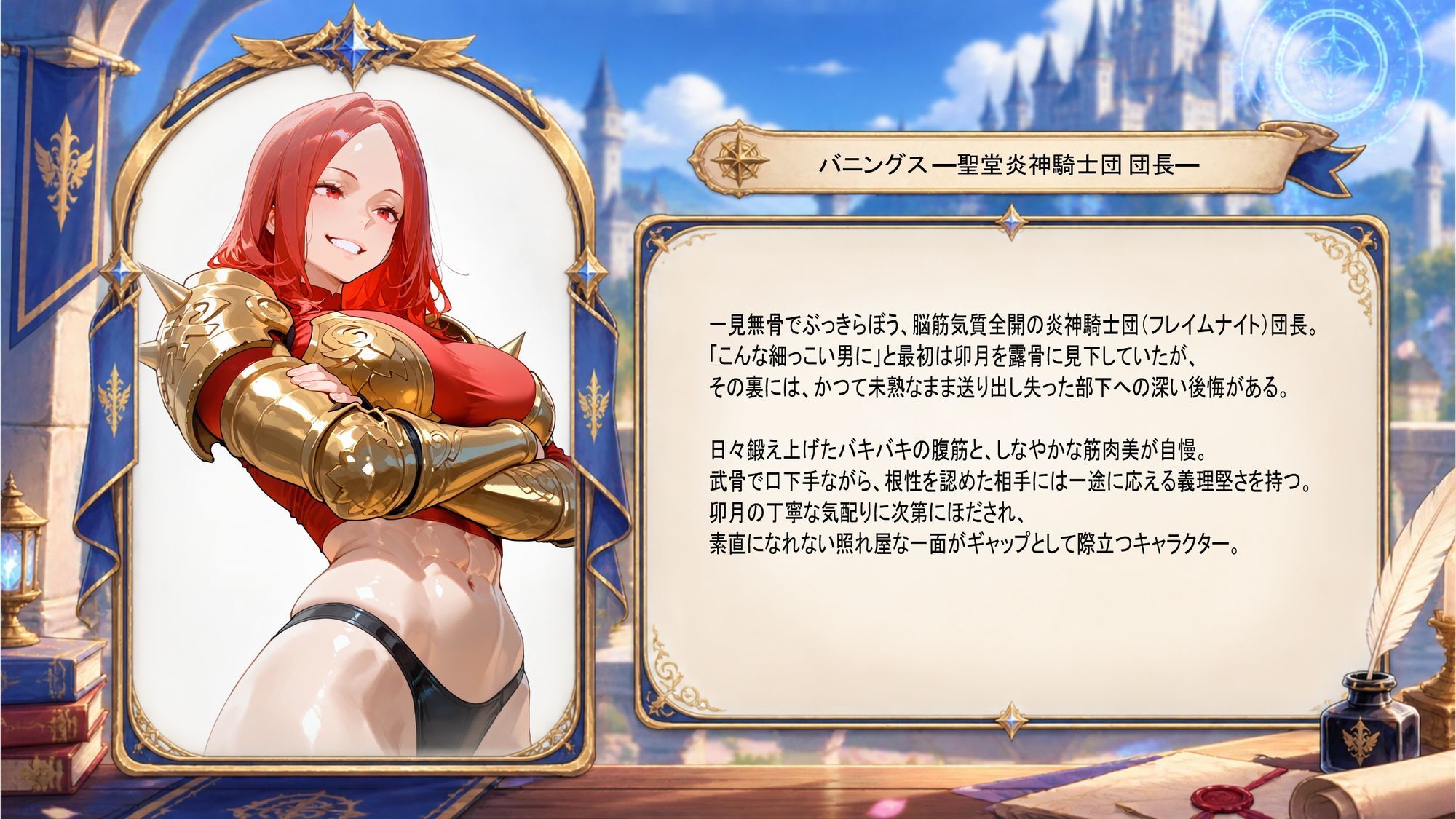 異世界マッスル 〜筋肉脳女子を黙らせる俺、勇者物語〜のサンプル画像 3