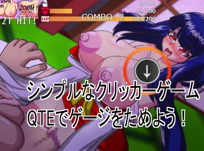 Live2D「母乳巫女エロクリッカーゲーム」、巨乳巫女とイチャラブ子作りし妊娠孕ませる!のサンプル画像 5