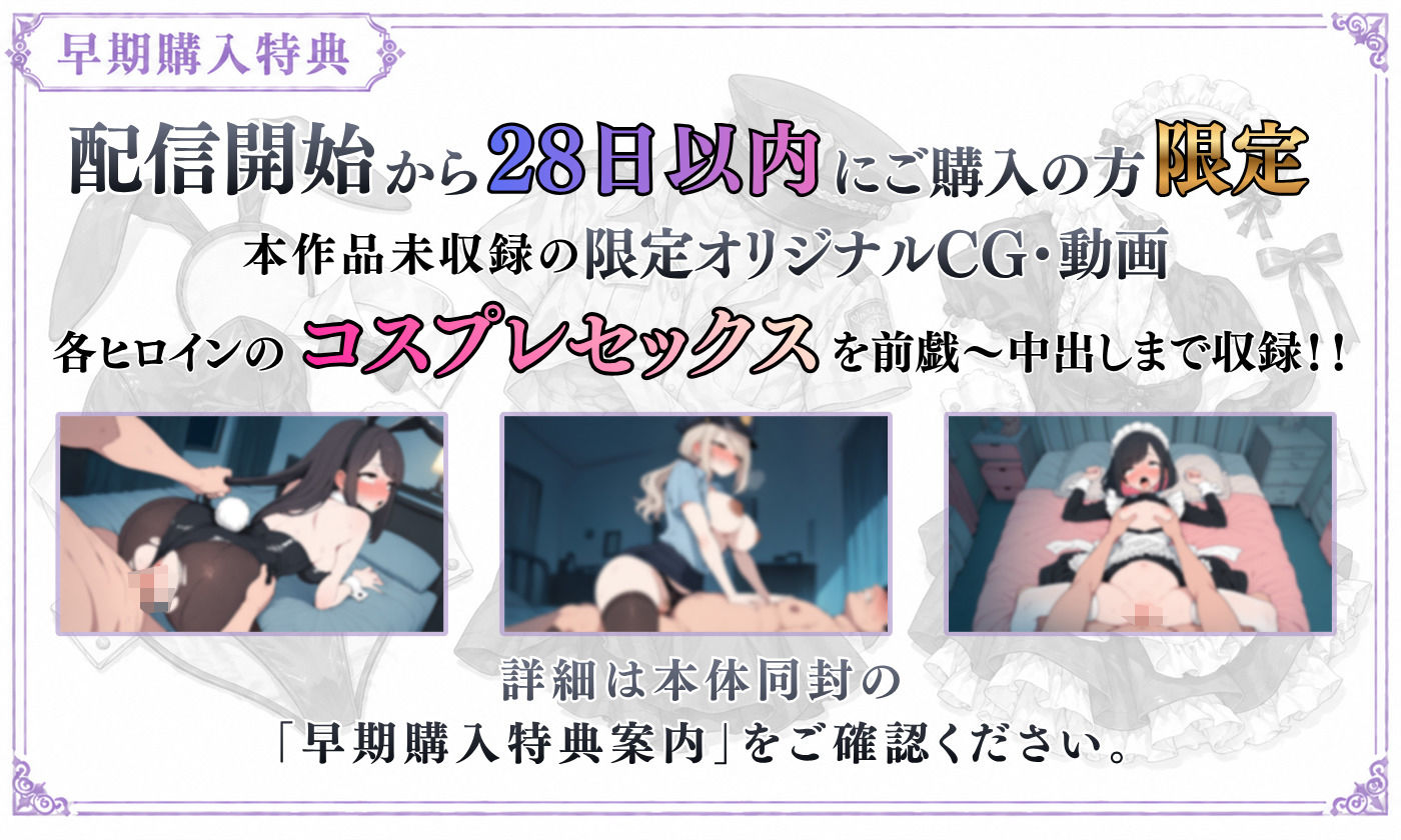 【探索育成型シミュレーション】背徳物件 〜生意気な住人を寝取り＆分からせでメス堕ちさせるマンション育成型ゲーム〜のサンプル画像 1