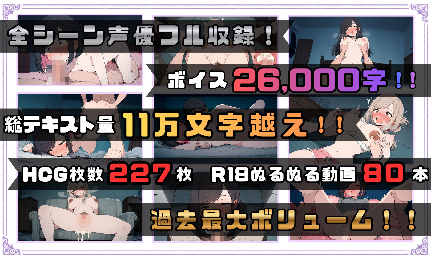 【探索育成型シミュレーション】背徳物件 〜生意気な住人を寝取り＆分からせでメス堕ちさせるマンション育成型ゲーム〜のサンプル画像 3