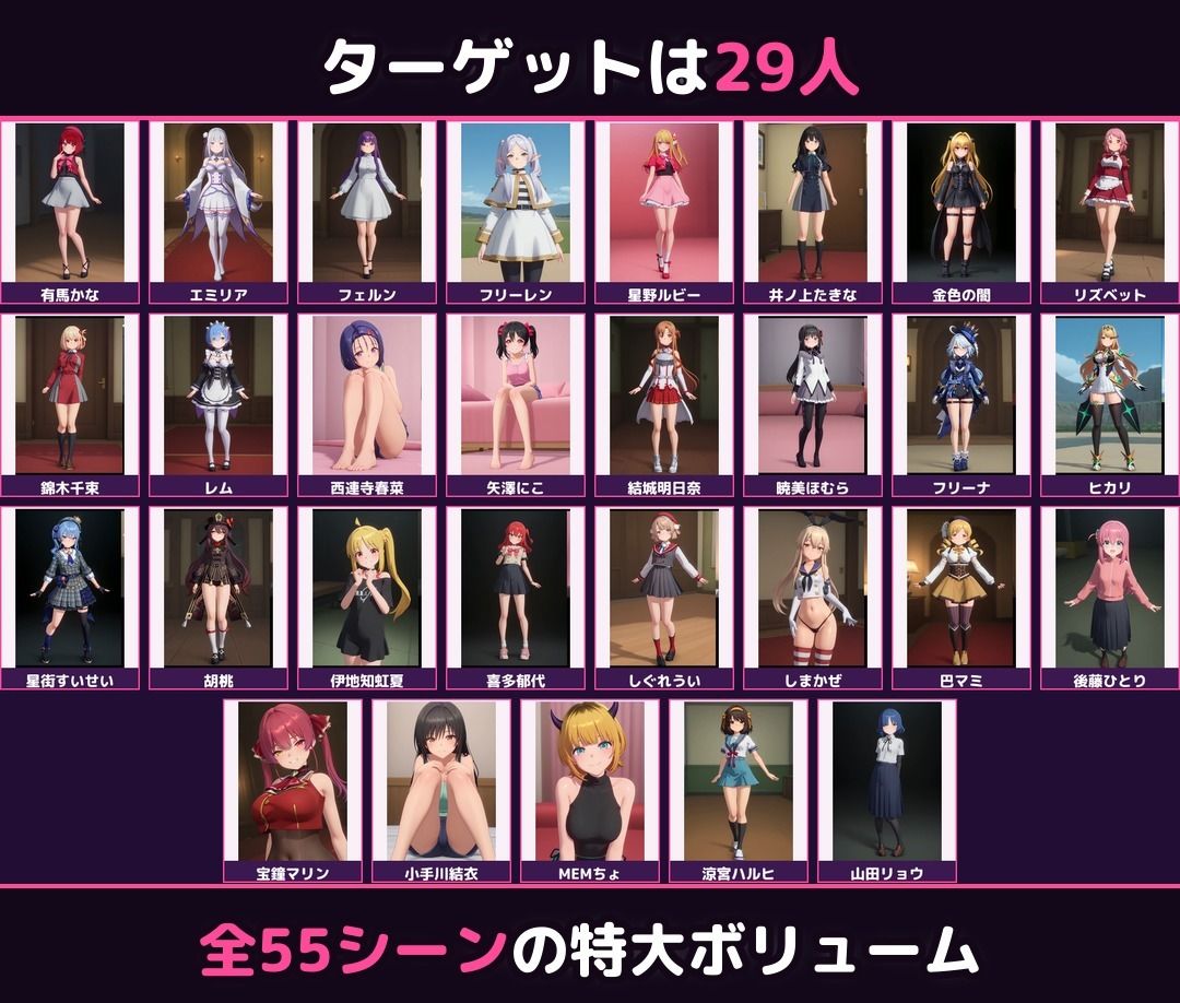 【スマホ対応】ハメくずし2！〜アニメキャラ29人脱がしてエッチ〜【全55シーン＋CG696枚の超大ボリューム】のサンプル画像 6