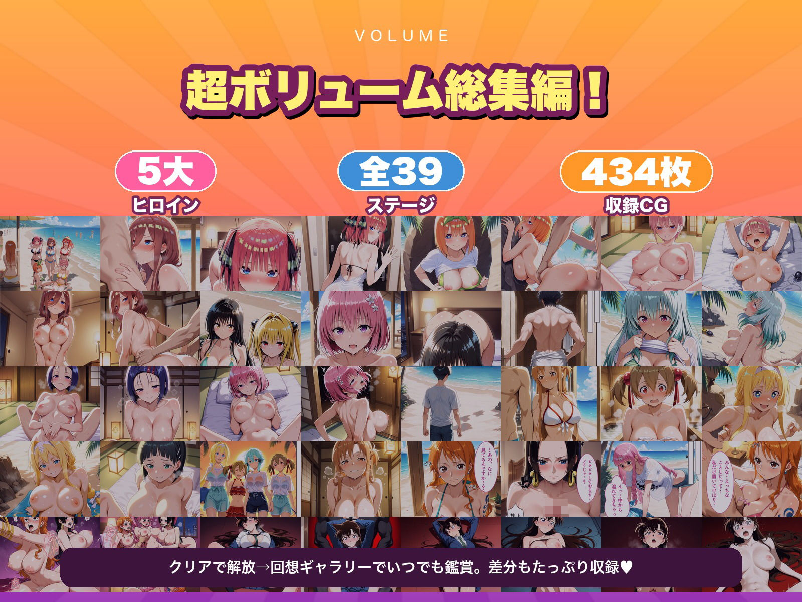 リゾートバイト〜打てば打つほどヒロインが裸になる〜のサンプル画像 4