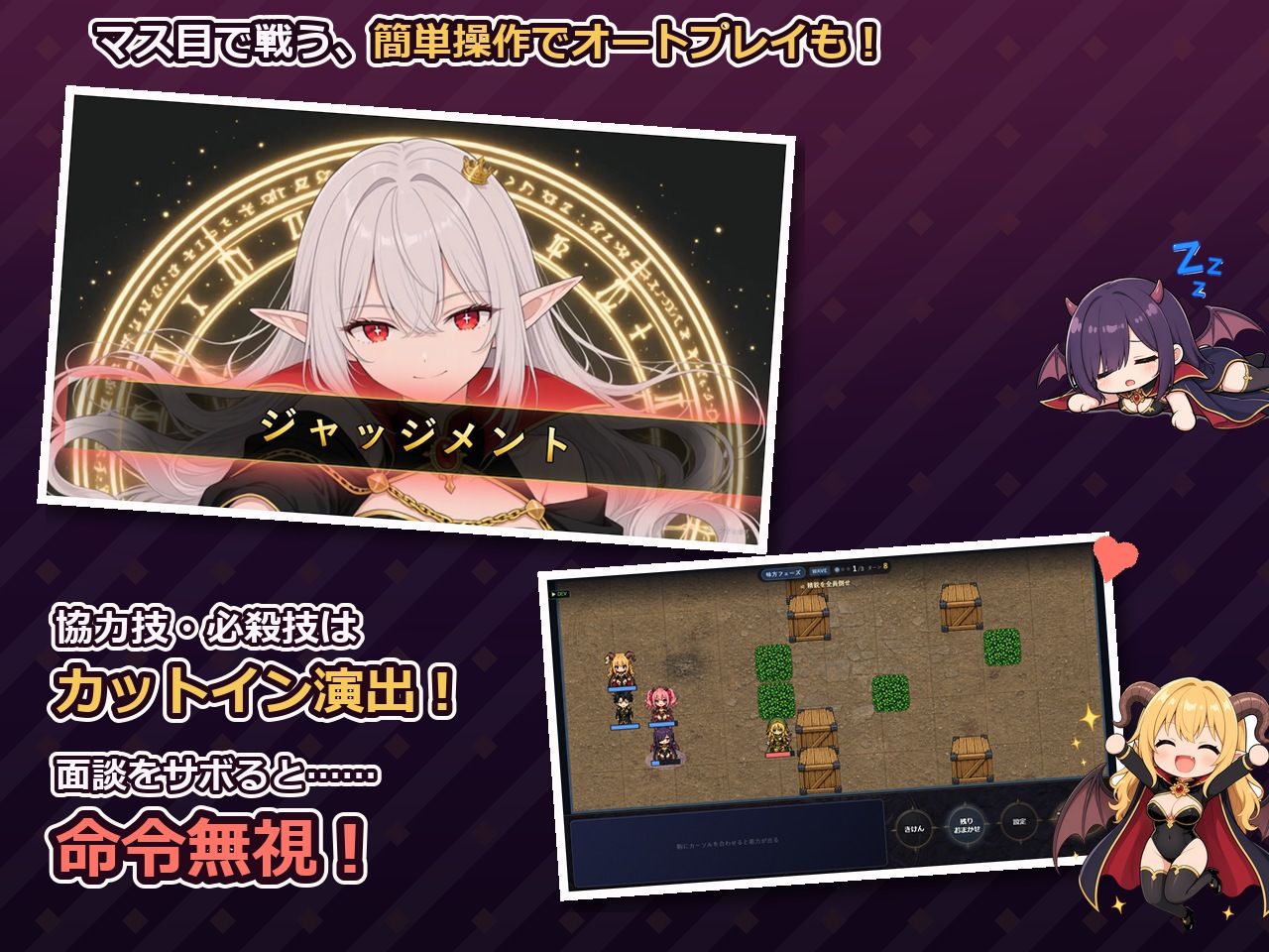 サキュバス新規事業部 〜問題児だらけの魔王軍で、振り回されて、搾られて、出世する〜のサンプル画像 4