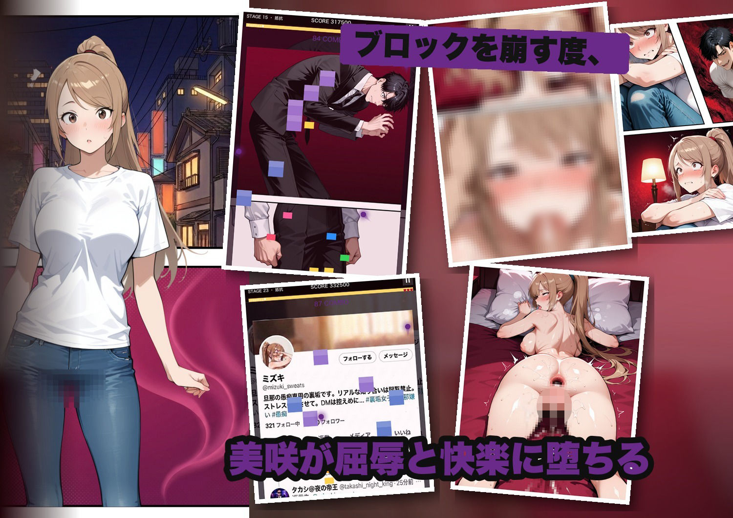 復讐NTR埋没乳首若妻肉便器化のサンプル画像 2