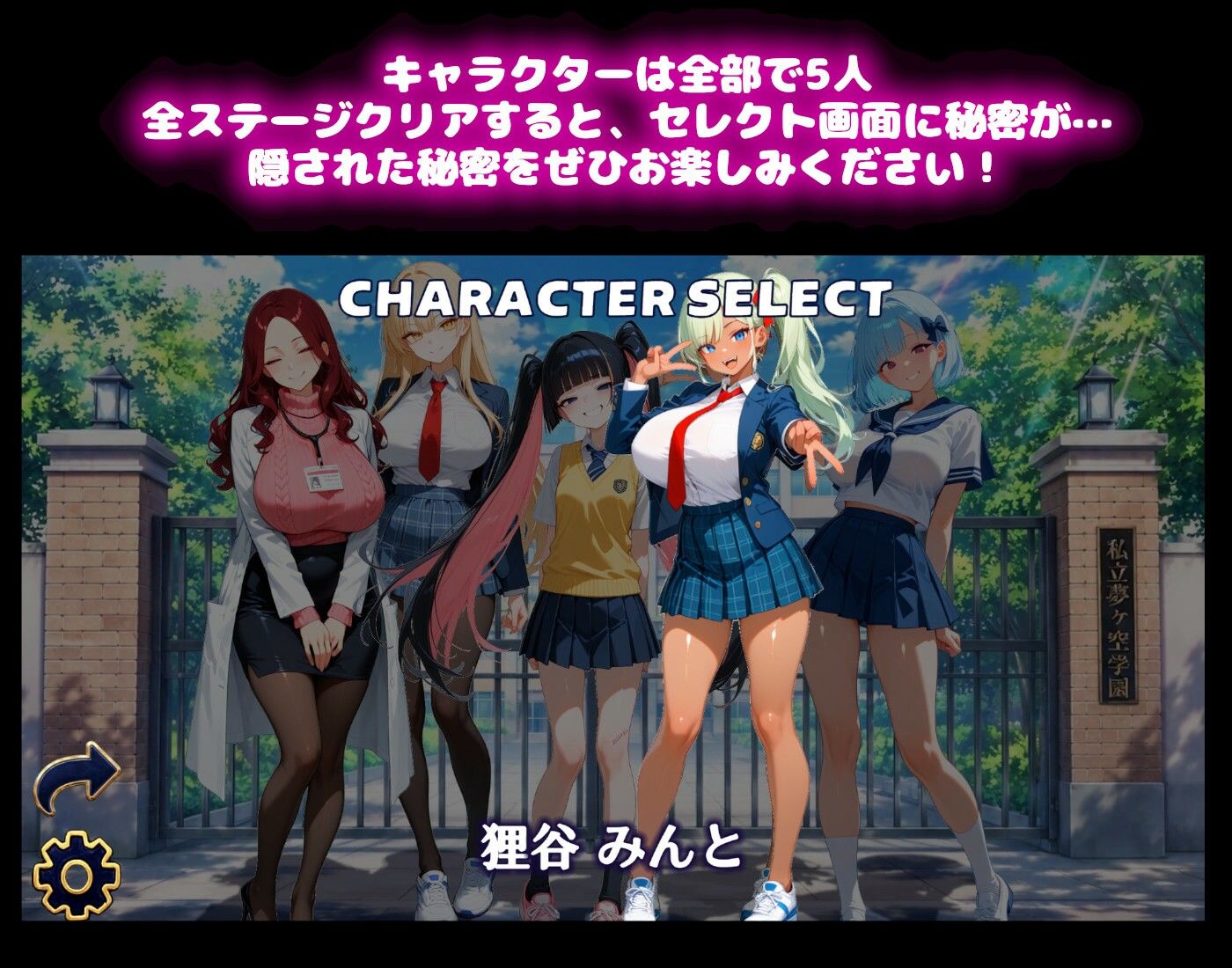 【学園生活編】どっきんソリティア空色ドリームスVol2のサンプル画像 4