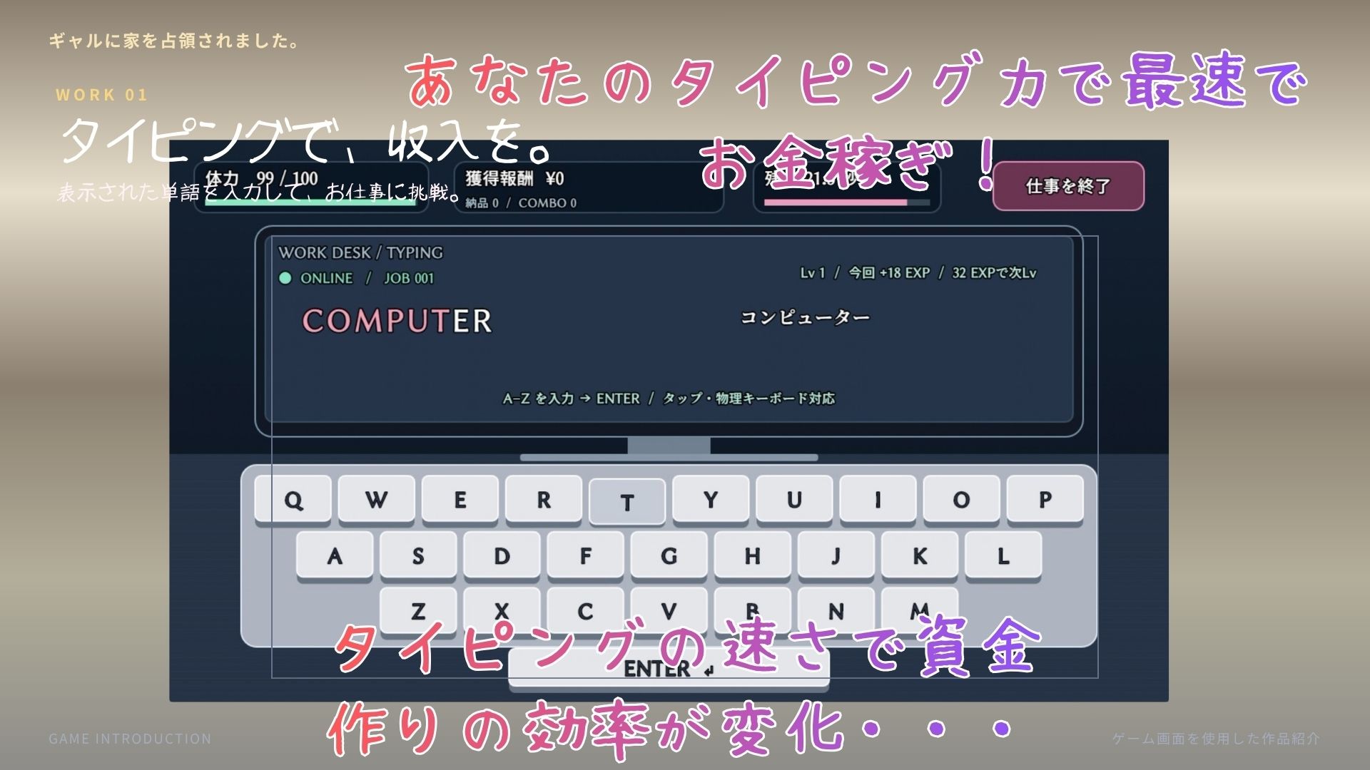 ギャルに家を占領されました。のサンプル画像 6