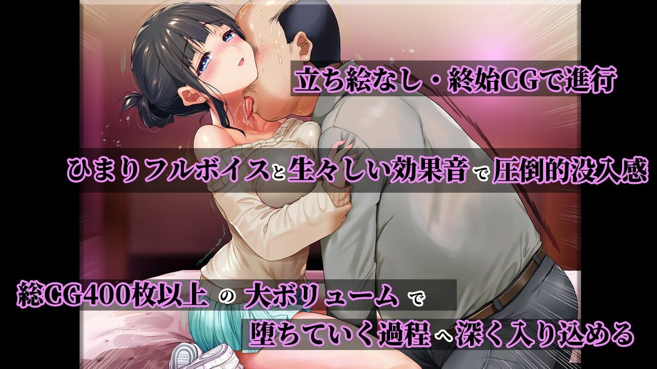 清楚な彼氏持ち看板娘が、ギトギト中年オヤジに女にされるまでの話のサンプル画像 5