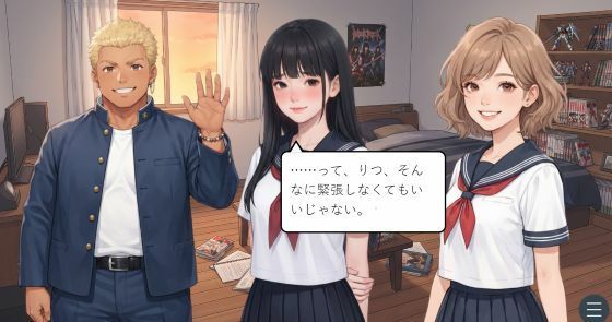 王様ゲームのサンプル画像 3