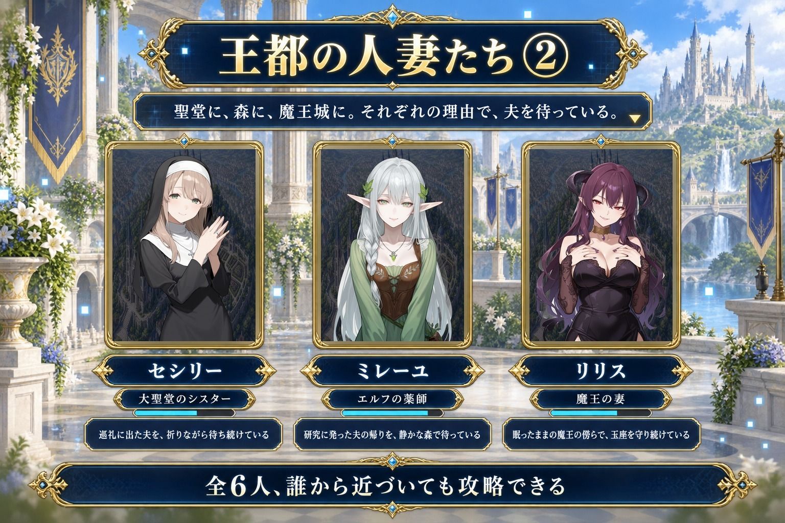 ゲーム世界の人妻たち 〜バグで消えたログアウトボタン〜のサンプル画像 4