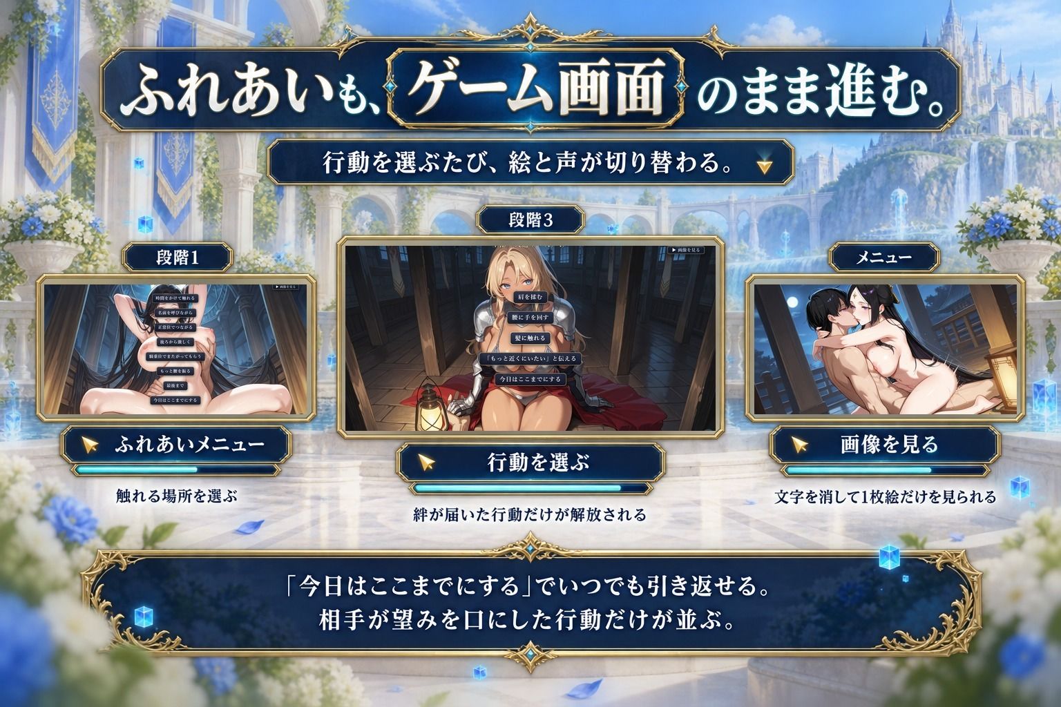 ゲーム世界の人妻たち 〜バグで消えたログアウトボタン〜のサンプル画像 6