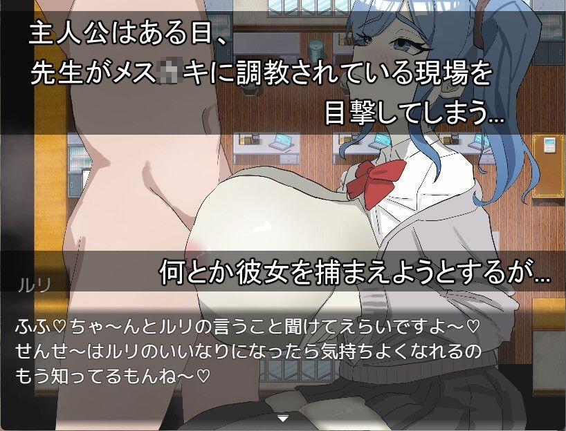 ルリちゃんに負けられない！ 画像1
