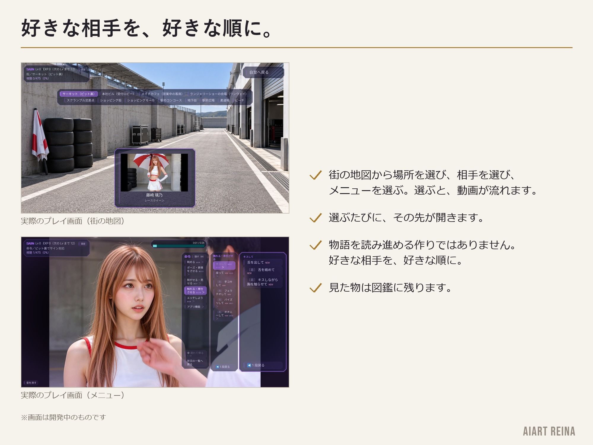 催淫アプリSAIIN ―透視・時間停止・触手まで、街ごと全部入り―（実写系） 画像9