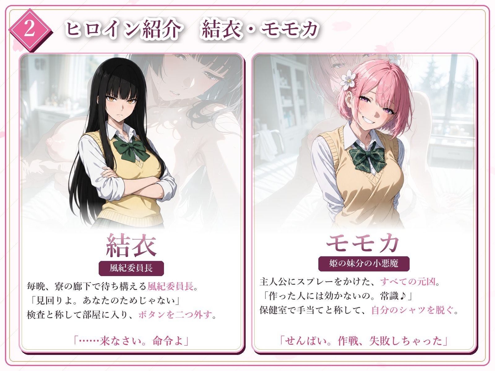 とらぶる☆タイトネスのサンプル画像 4
