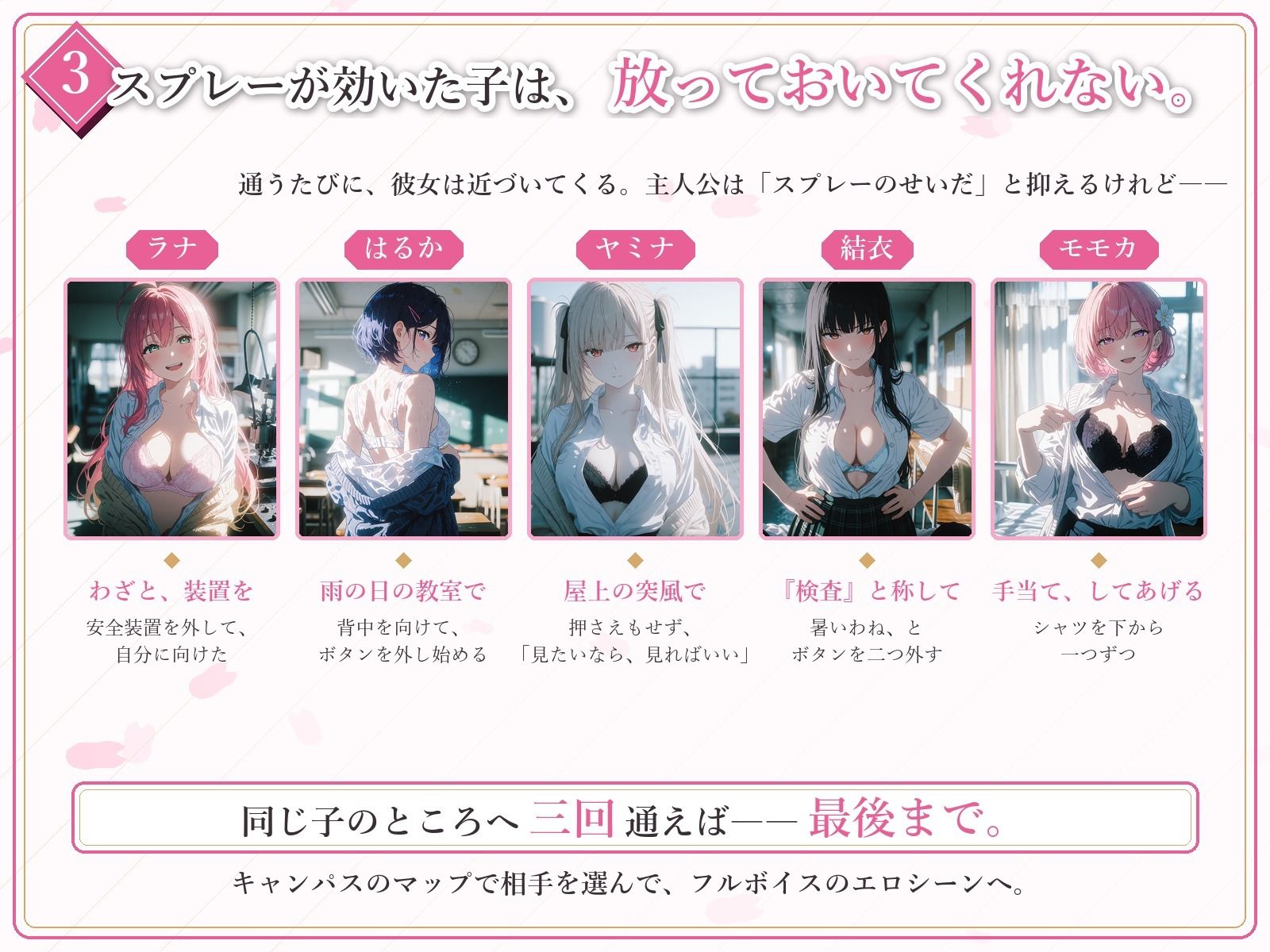 とらぶる☆タイトネスのサンプル画像 5