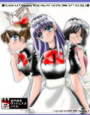 メイド三姉妹物語 第四話 「桃花」 d_cs1442のパッケージ画像 メイド三姉妹物語 第四話 「桃花」 d_cs1442のパッケージ画像