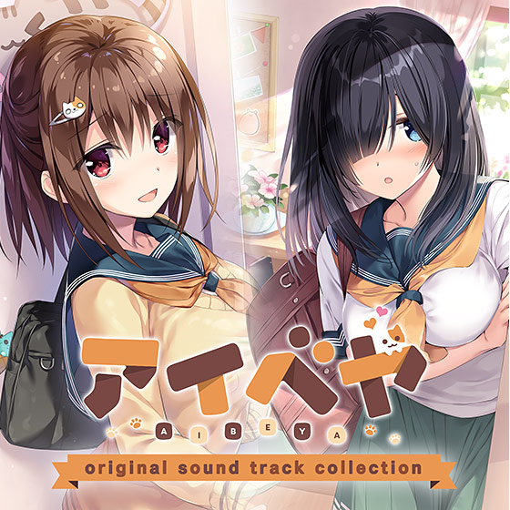 「アイベヤ」オリジナルサウンドトラックコレクション