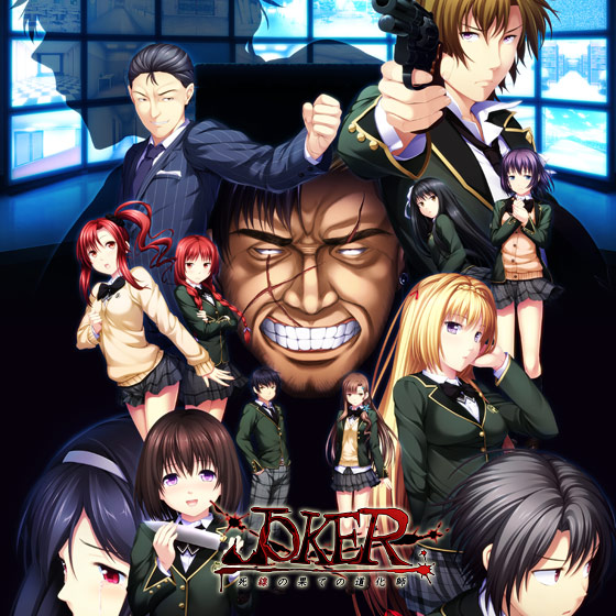 Breakthrough the ’’DEAD LINE’’