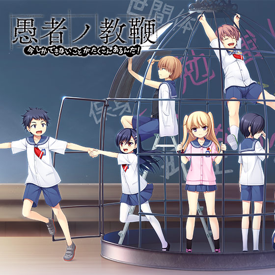 C●●●Dren Declare