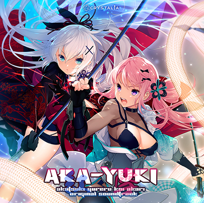 紅月ゆれる恋あかりSoundtrack「AKA―YUKI」