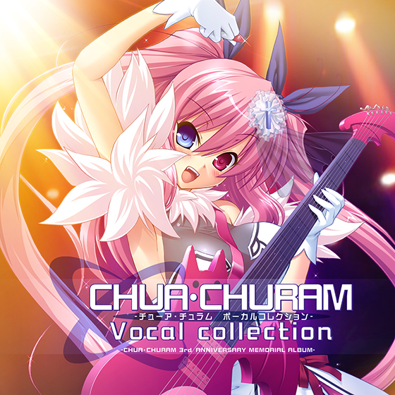 チューア・チュラム ボーカルコレクション