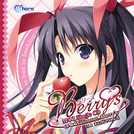 『Berry’s』 主題歌 「Welcome☆berry’s」 / 「また好きになる」