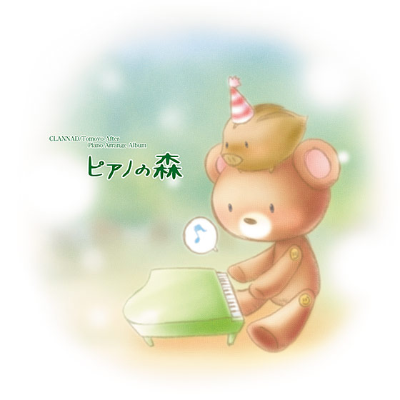 CLANNAD / Tomoyo After Piano Arrange Album ピアノの森